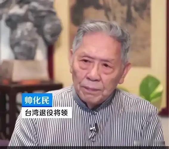6月10日，台湾退役中将帅化民在节目中说出了一个让西方集体破防的真相：日本、韩国