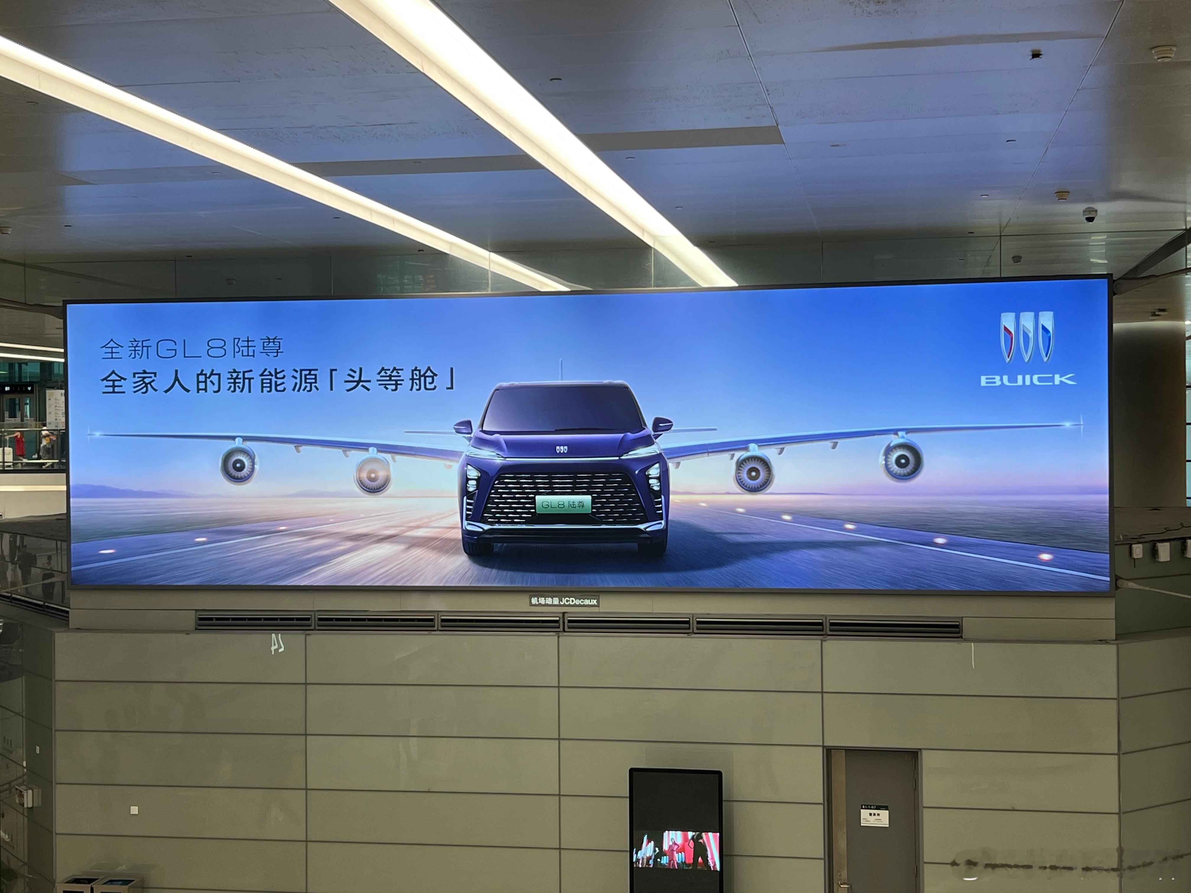 MPV你永远绕不开的一台车全新GL8陆尊全新GL8陆尊定位“全家人的新能源