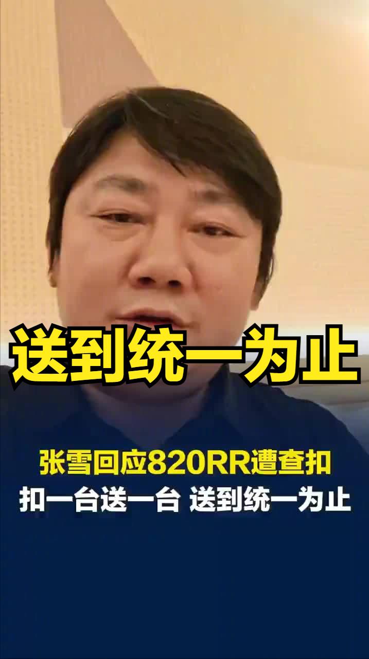 讽刺！十几万买进口大牌没问题，国产冠军产品却被拦下🔥针对性越来越强了，车友自