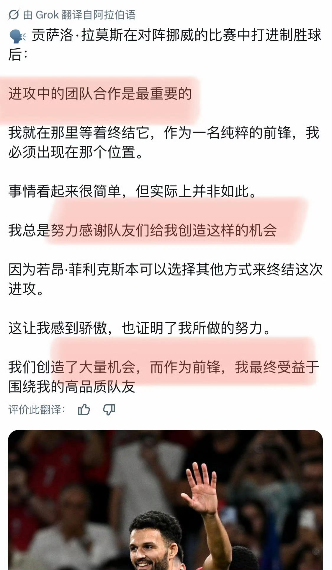 杀人诛心！葡萄牙在拉莫斯进球的11场比赛中全胜，并且他进的14球里，有13球是C