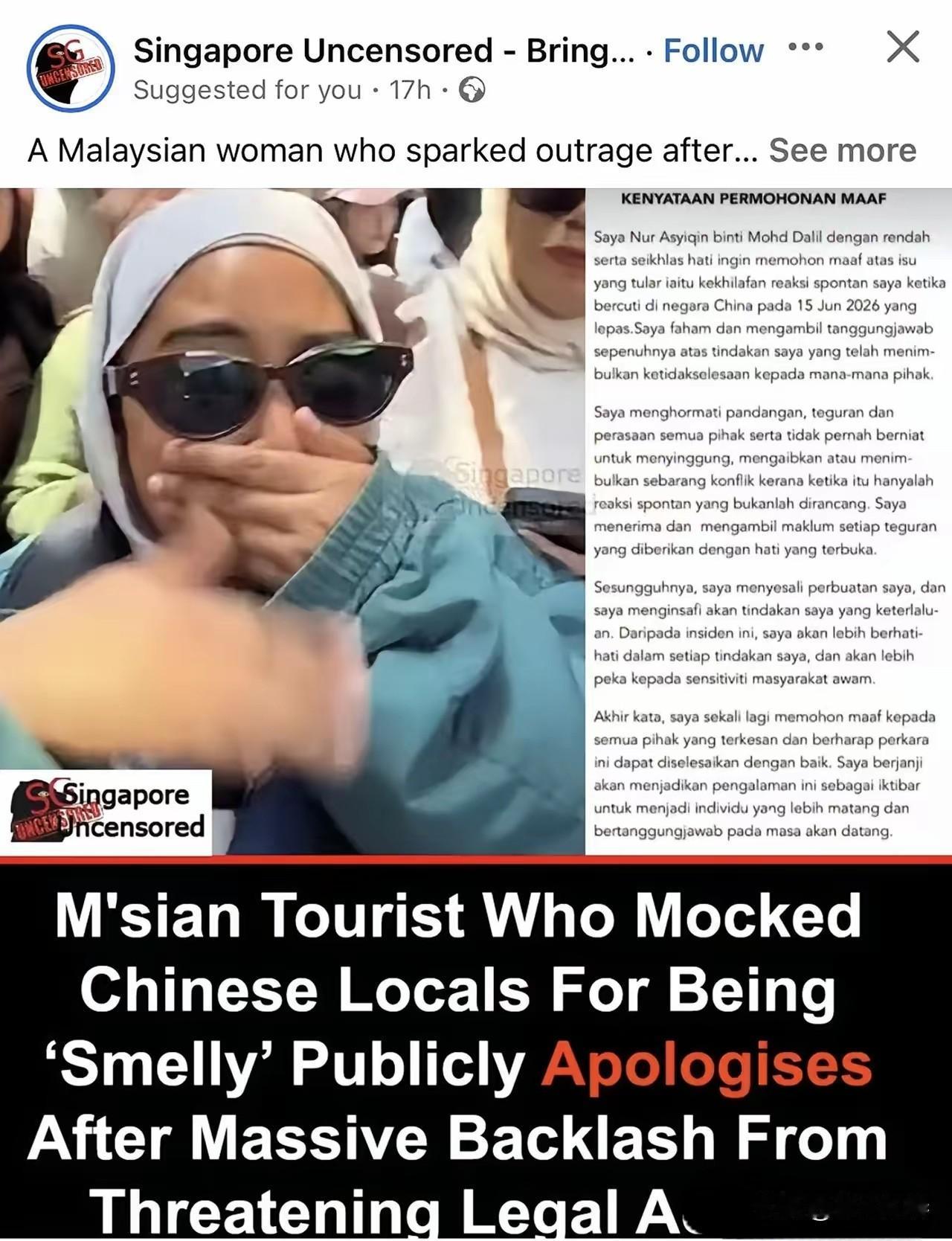 在国际网友的谴责下，这名发布侮辱中国公交乘客和网约车司机视频的马来西亚TikTo