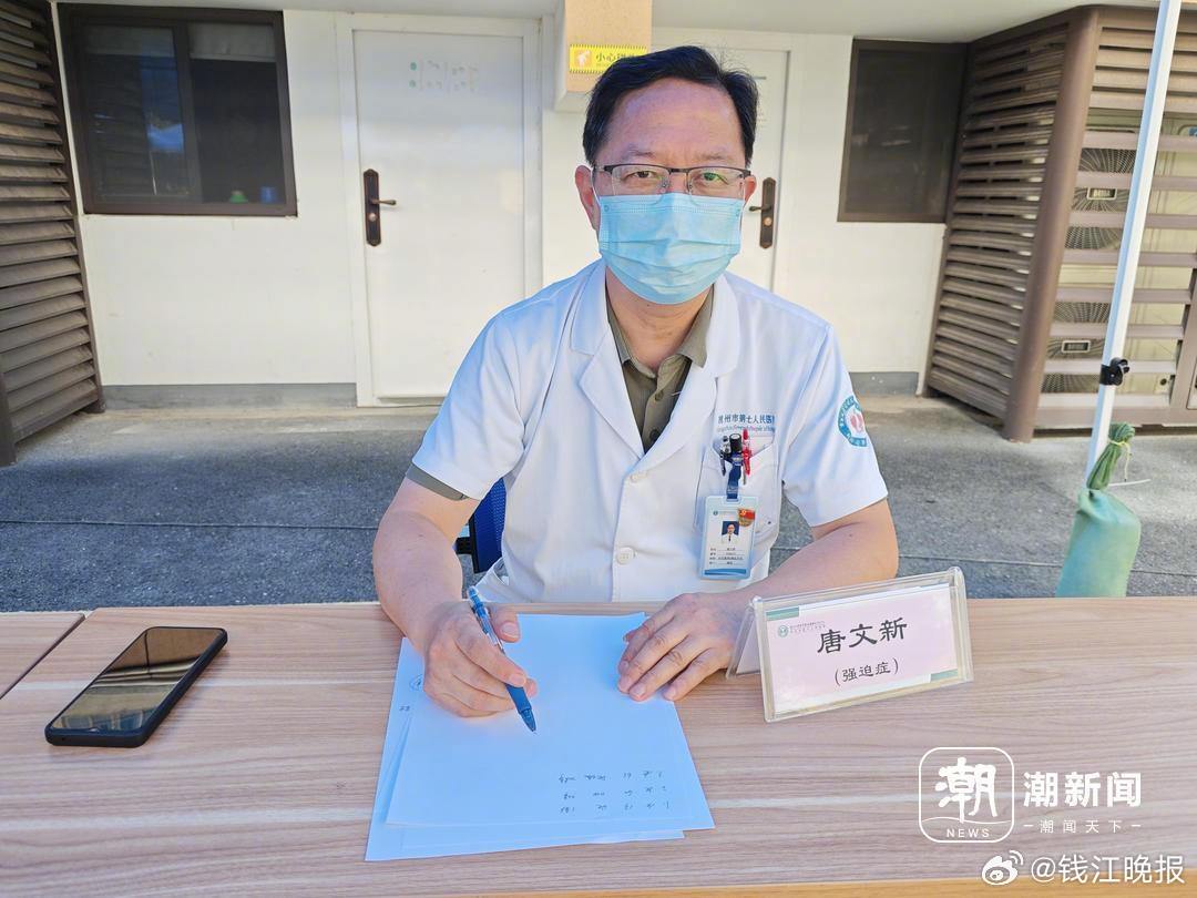每晚6瓶酒精冲洗小腿！18岁女大学生陷强迫症怪圈：是他们不懂