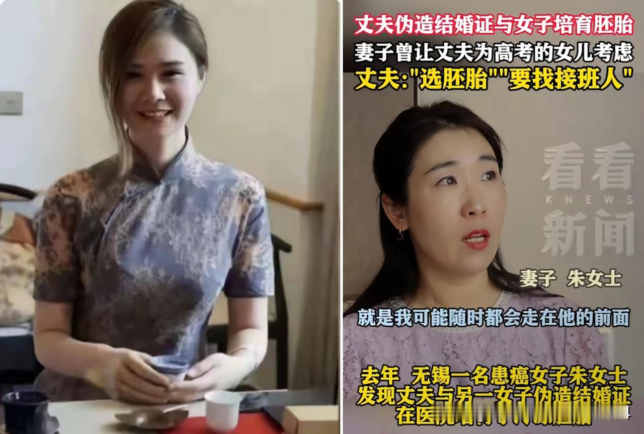 30多岁的茶艺师不能生育，唐先生为了这个三姐不惜花钱、托关系、办假证去试管，也要