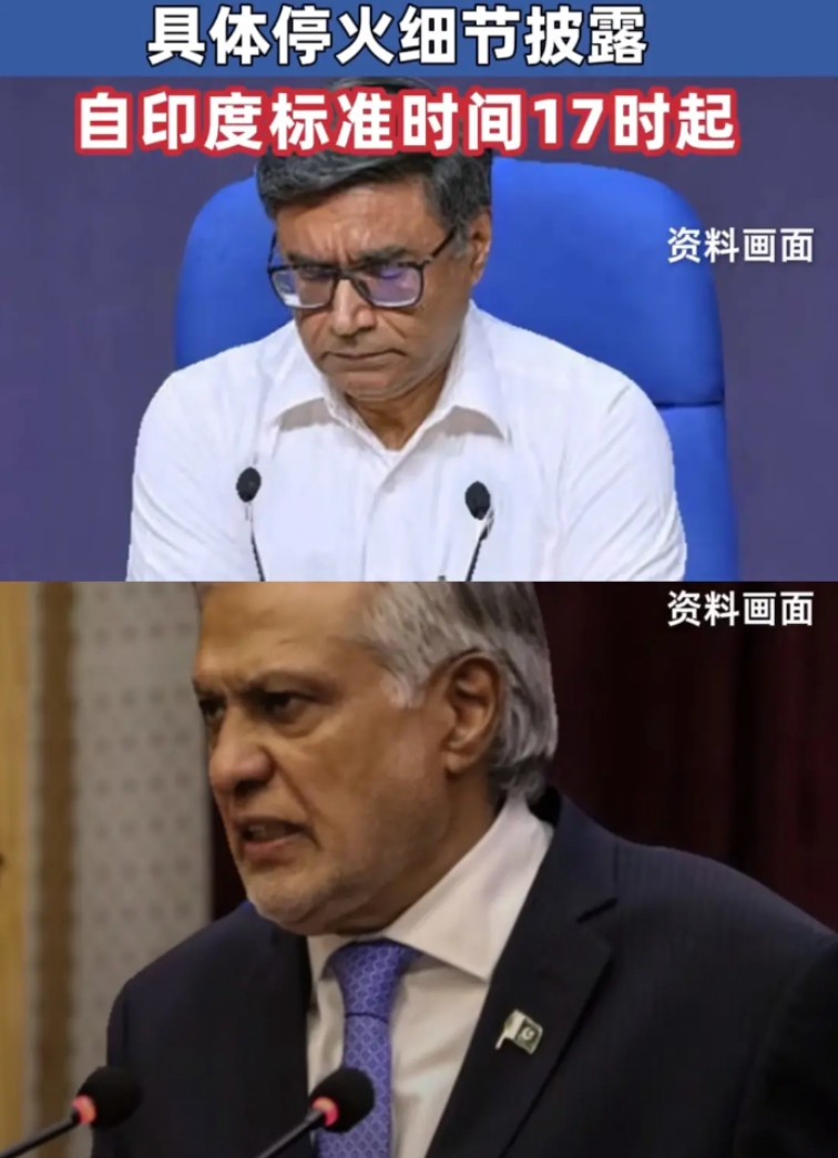我问我老公：为什么巴基斯坦在有优势的情况下会同意停火啊？是不是太善良了？我老