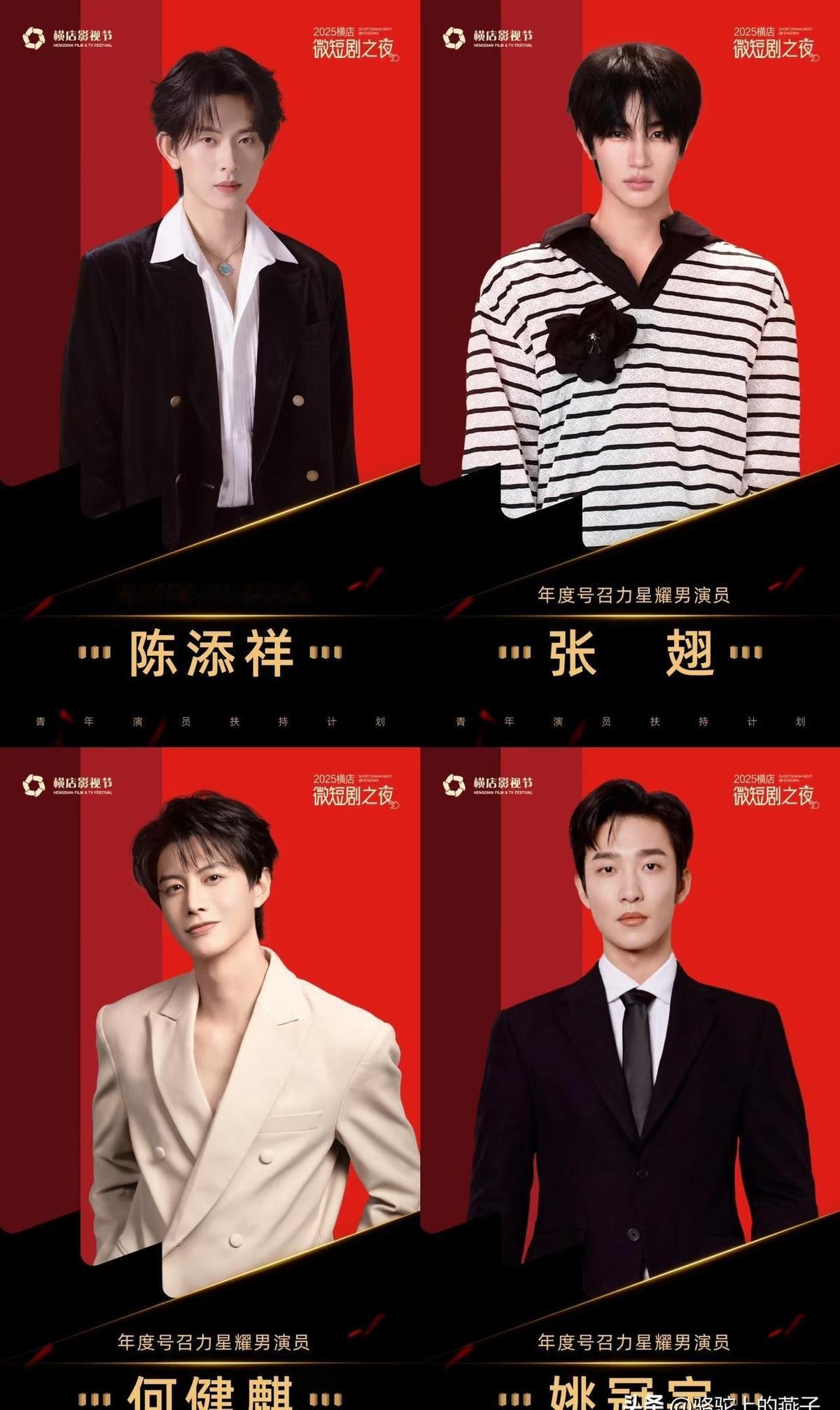 霸总演腻了，他们不干了。张翅不演高冷总裁了，去演卧底；陈添祥演傻子，观众真哭了