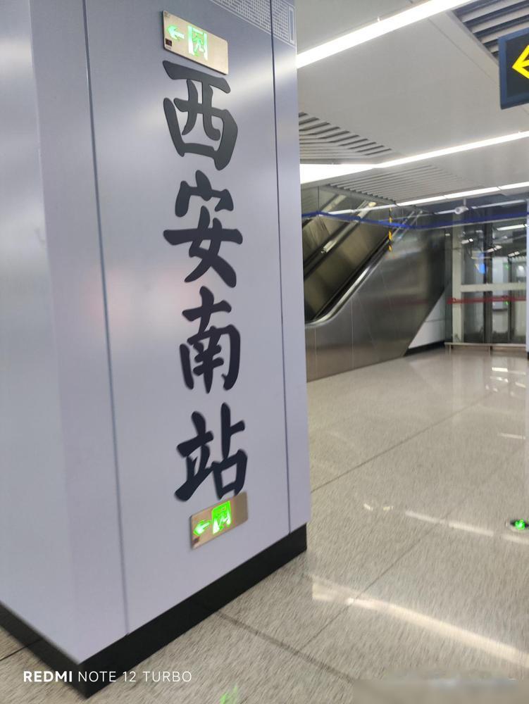 怎样去陕西省西安市鄠邑区秦镇，我来告诉你路线。我整理了几条亲测靠谱的出行方式