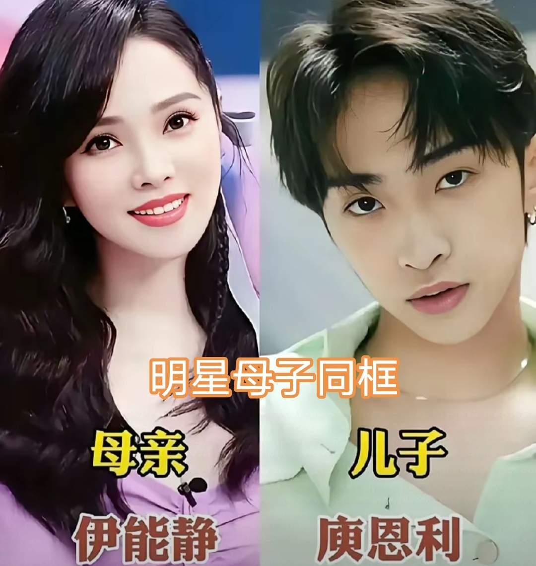 伊能静、陈红、曹颖的儿子长大了，完美继承妈妈的美貌基因，三位星二代颜值各有特点，
