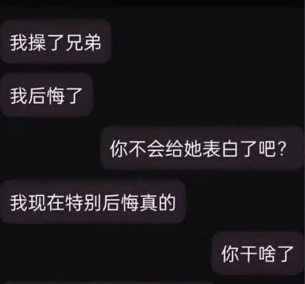 你说话呀兄弟