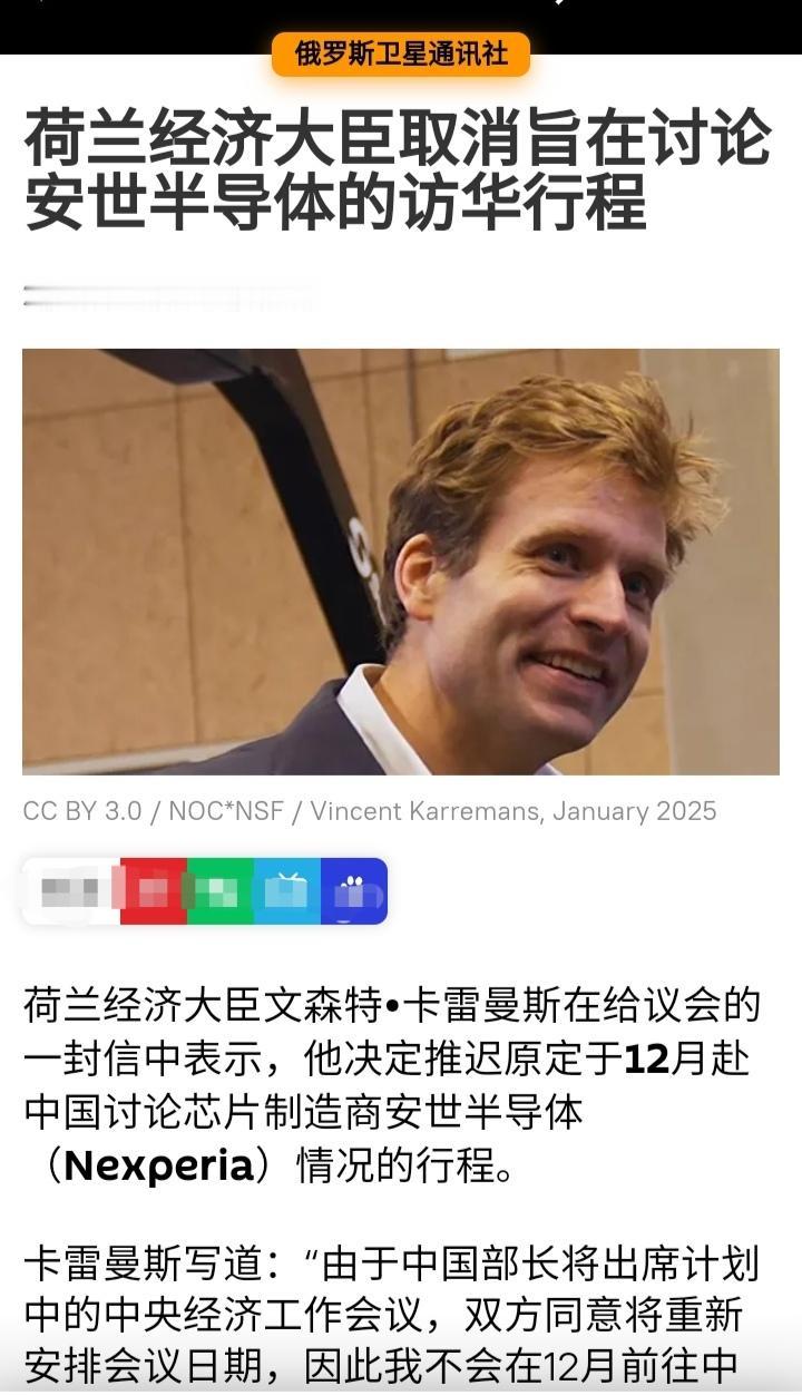 早知如此，何必当初？12月3日，当荷兰经济大臣拎着公文包兴冲冲准备来华“技术会谈