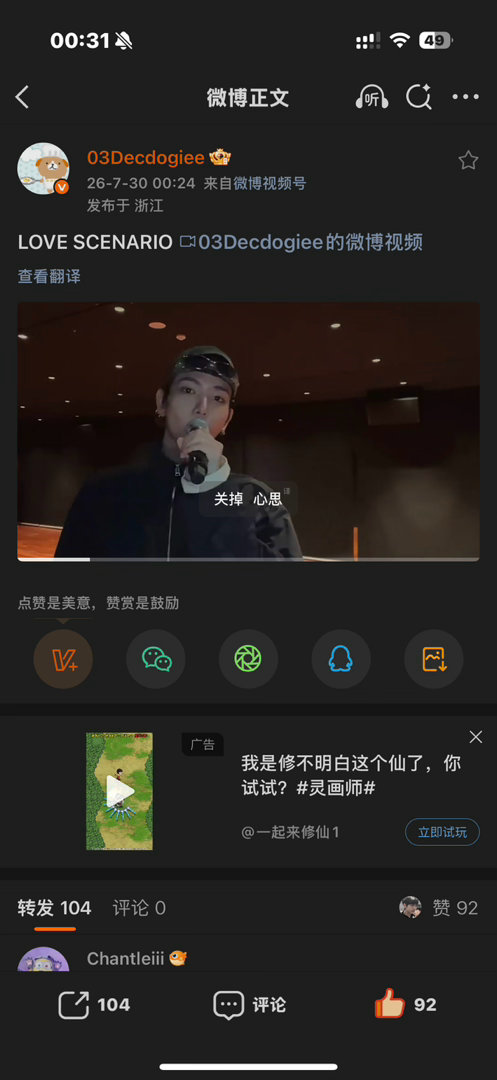 卧槽一年一个多月了我成功了