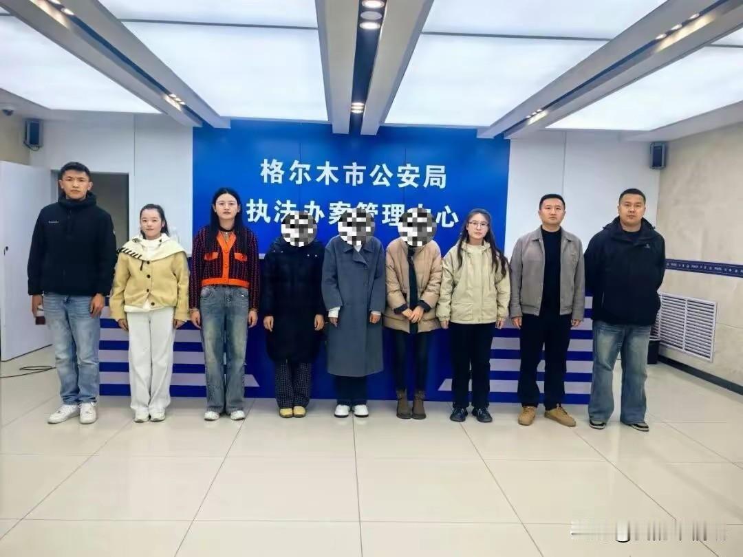 青海3名女子为境外骗子充当帮凶被刑拘！这事就发生在格尔木！三名女子为了挣点“