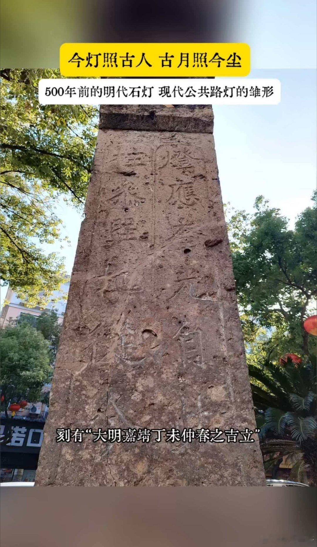 500年前的明代路灯现代公共路灯的雏形