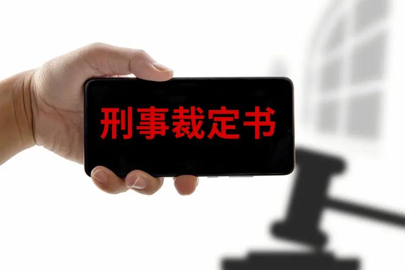 最高检出台逮捕新规，释放什么信号？涉嫌犯罪就必须先关押等着判决，这件很多人印