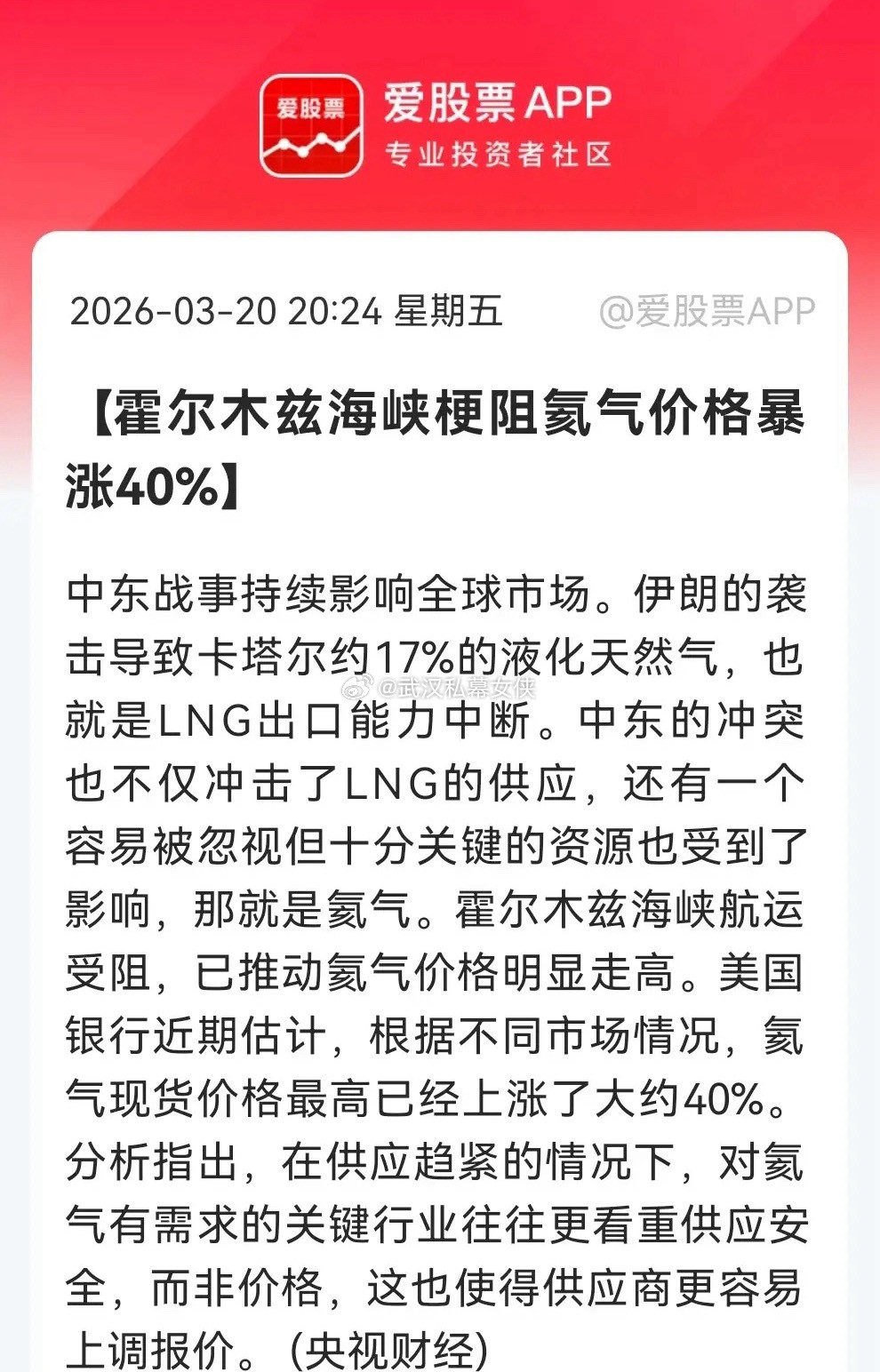 两大热门板块来好消息了！现在就看你信不信了！消息一：美国银行近期估计，根据不同市