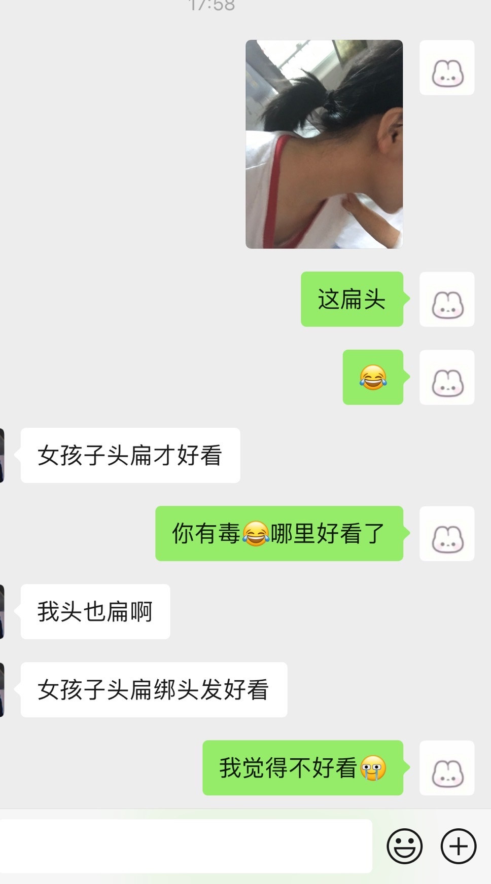 竟然有人觉得扁头好看
