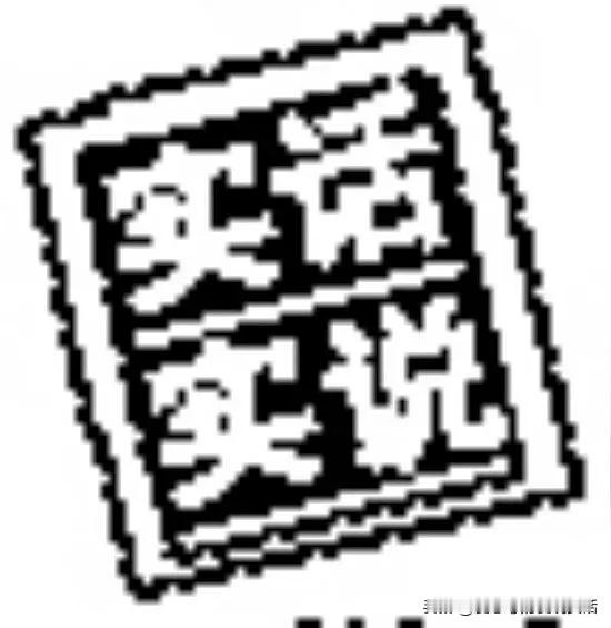 网上有人问：以前穷，为什么老百姓都怀念以前？实话实说，根本没有几个老百姓怀