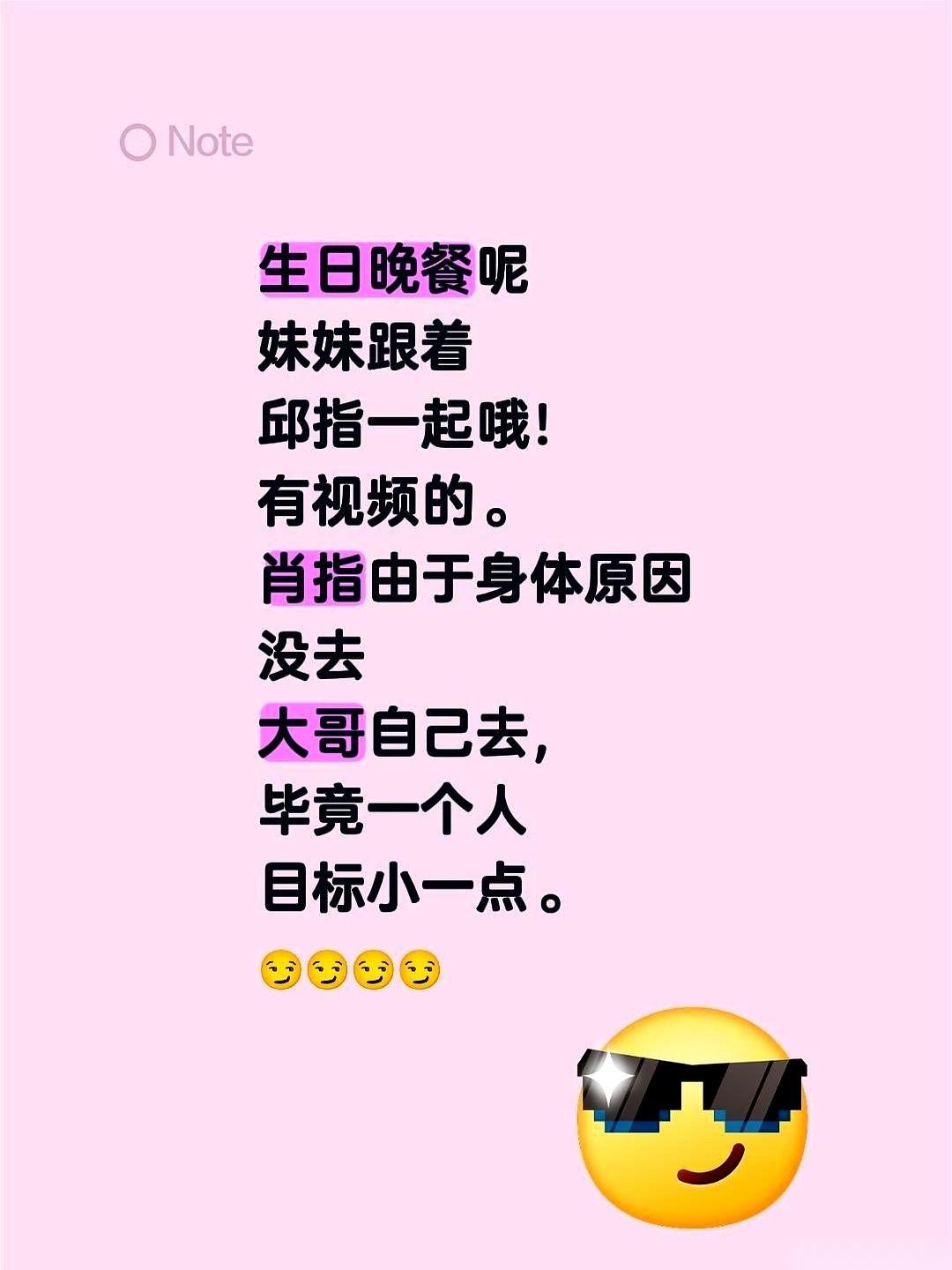 “毕竟一个人目标小一点。”听听这话，多扎心又多透着股机灵劲儿？我都脑补出大哥