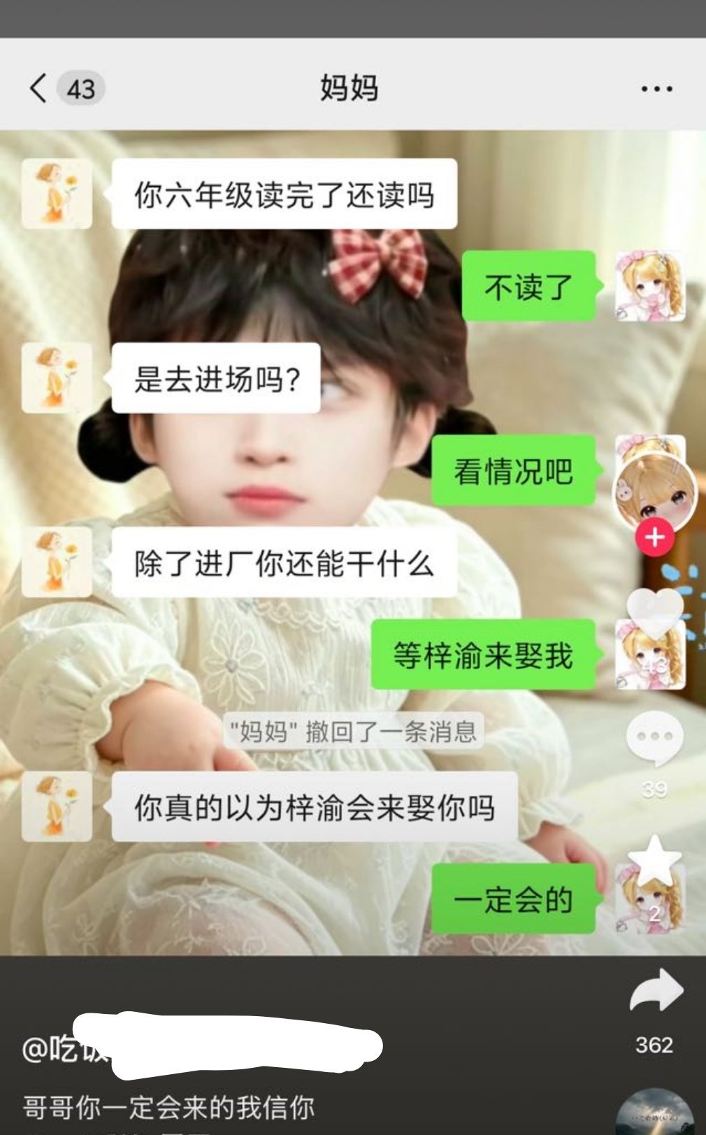 一定会的​​​