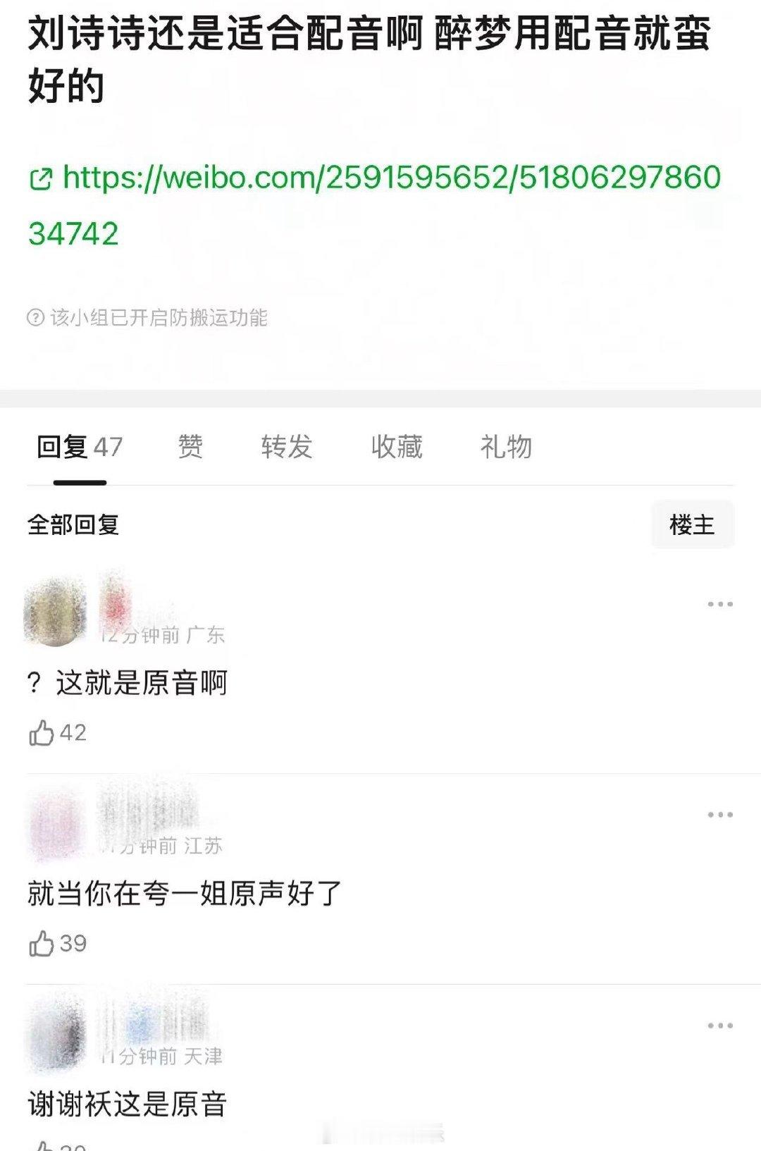 刘诗诗不愧是央妈认证的实力派演员，《醉梦》演技台词又被夸了电视剧醉梦醉梦瓶碎开审