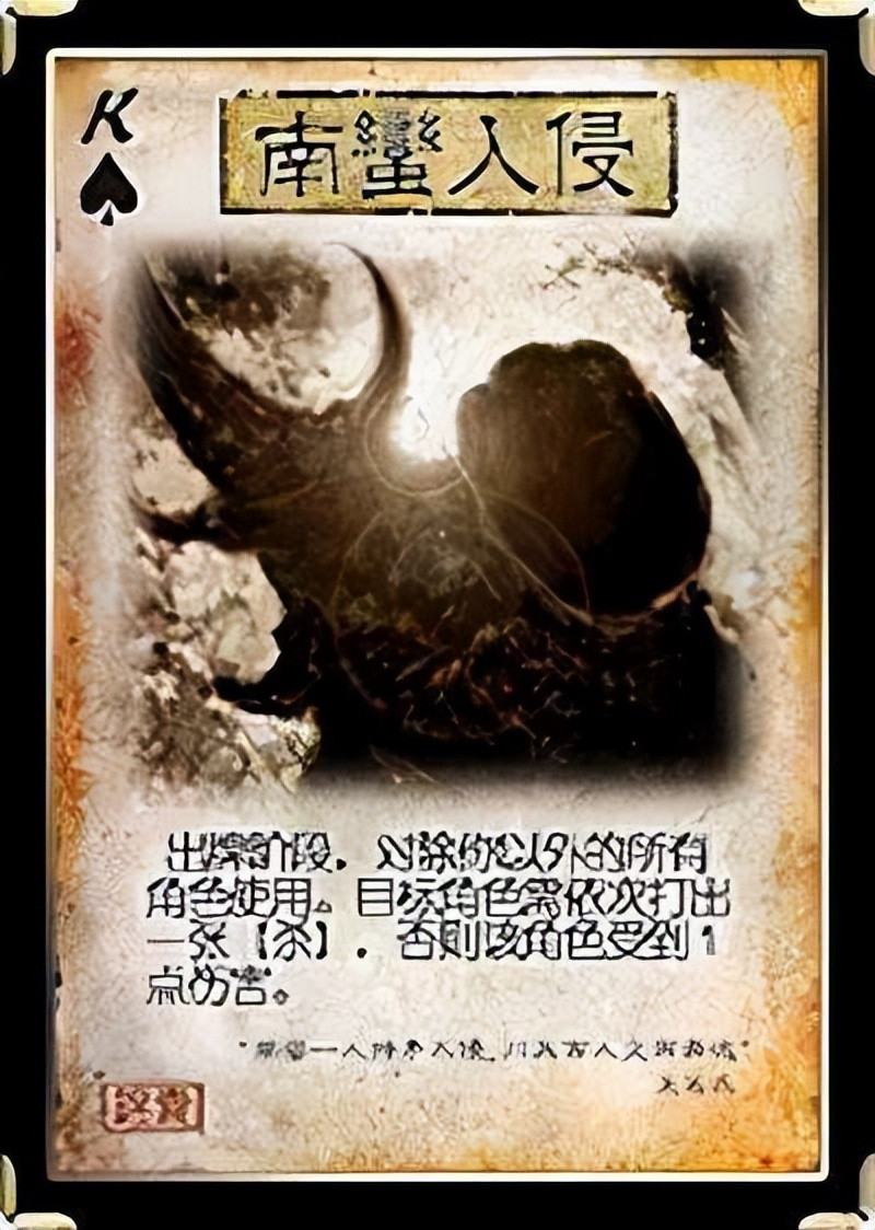 三国杀: 南蛮入侵和万箭齐发摸不到? 这有几个平替武将