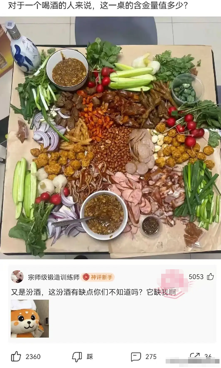 这一桌的含金量值多少?