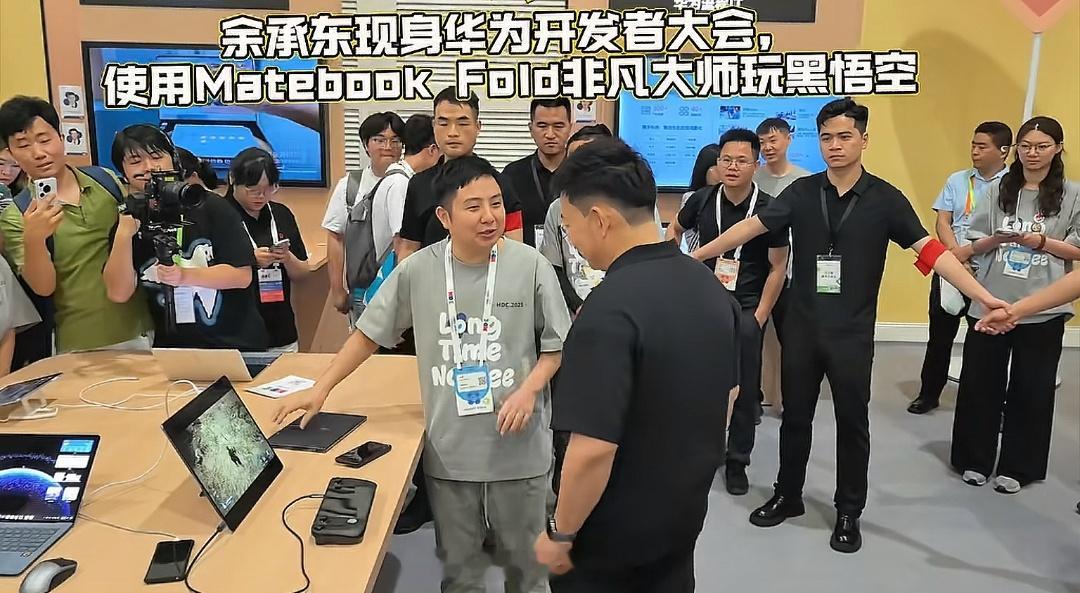 我还以为黑悟空上线鸿蒙了，原来是用折叠电脑当显示器用[笑着哭]​​​
