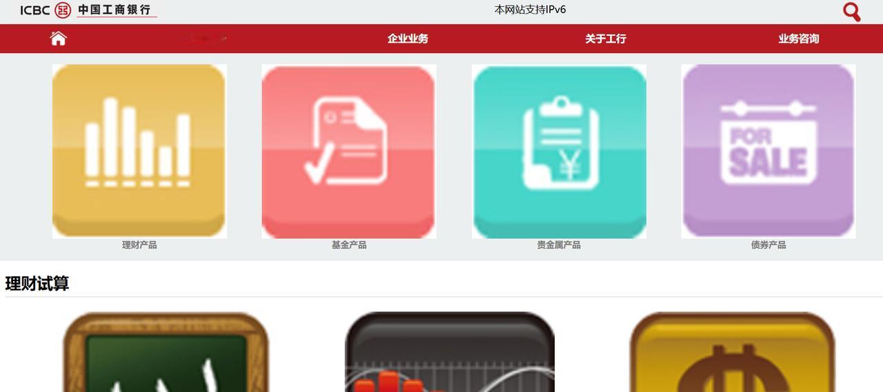 破除国人爱存钱的毛病工行有妙招！大额存单起存门槛升高，存100万与存20万利率相