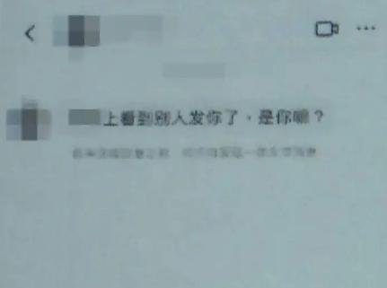 必须严惩！湖南长沙，女子朋友从黄色网站看到女子的不雅照片及私密影像，发给女子确认