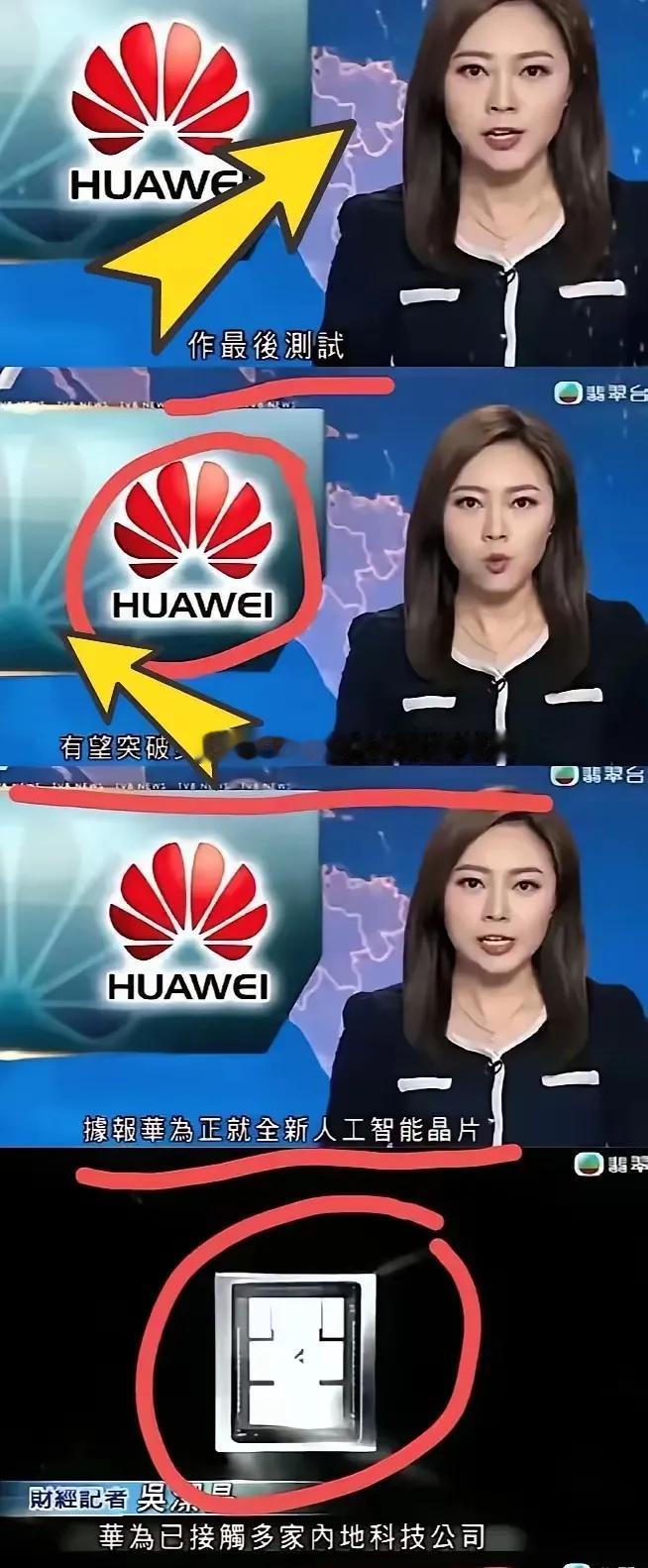 如果不是港媒报道，多少人都被蒙在鼓里！4月28日港媒新闻报道，美国及欧洲，包