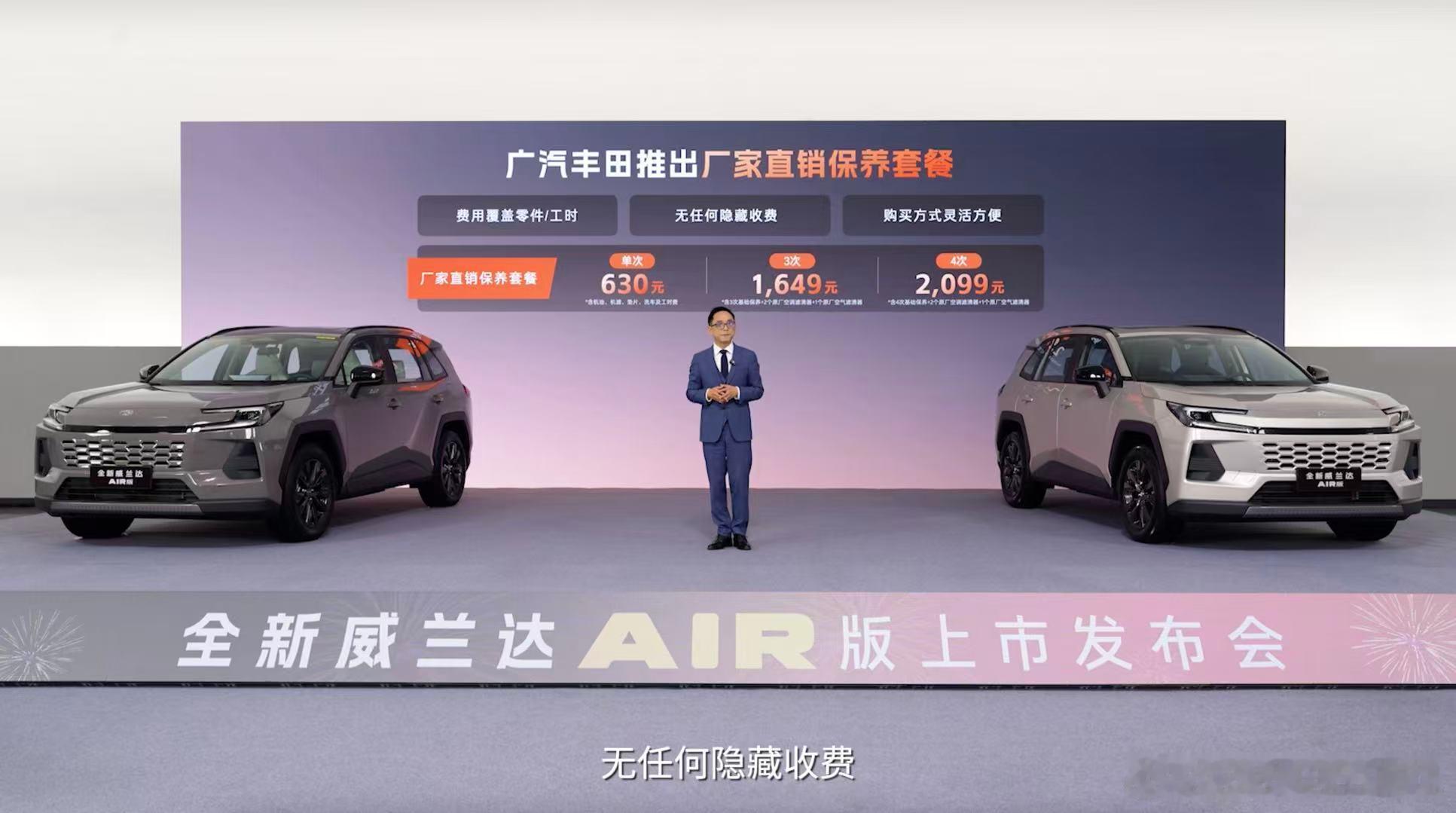 买合资燃油车的朋友，大多都踩过售后保养的坑。同个项目不同门店报价能差出一大截，一