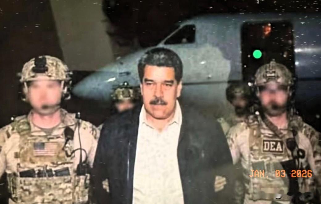 马杜罗被美军抓捕，最终的下场可能是巴拿马前总统的下场，即便他并没有罪行特朗普也会