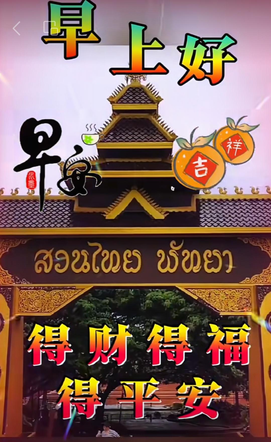 過去的時光不能回，歲月的路值得回憶，相遇的人不能忘記，善緣的人用心珍惜，