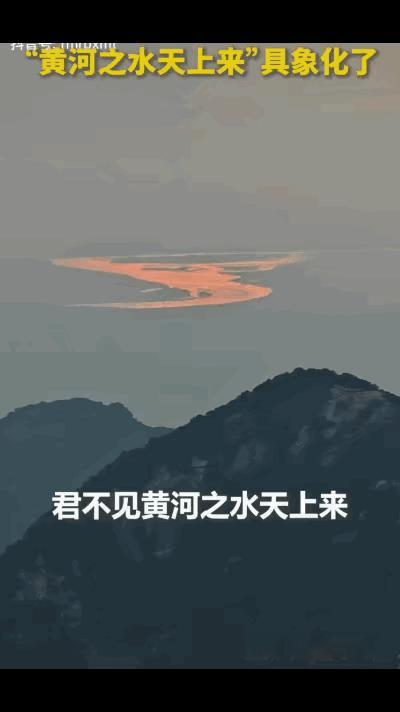 这事都登上人民日报了！6月17日清晨，陕西一名男子登上华山东峰，抬头望见远处天际