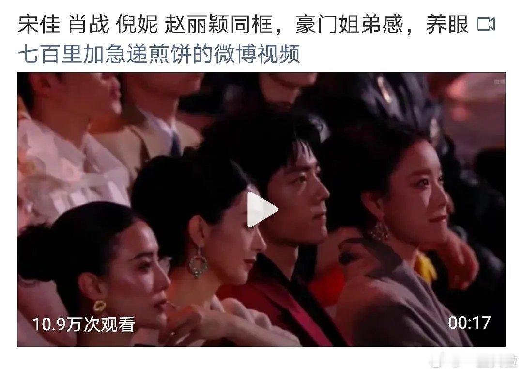 今年问题出在哪儿了往年的微博之夜挺和谐呀