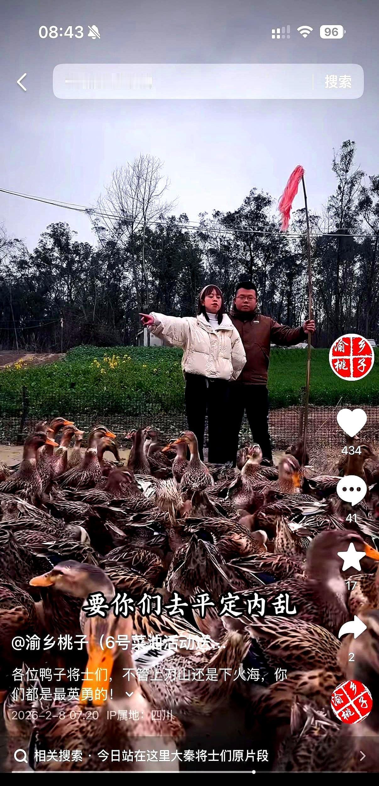 248万粉丝大V一夜“翻车”，她是怎么把自己作死的？难道流量真能让人忘本到这种