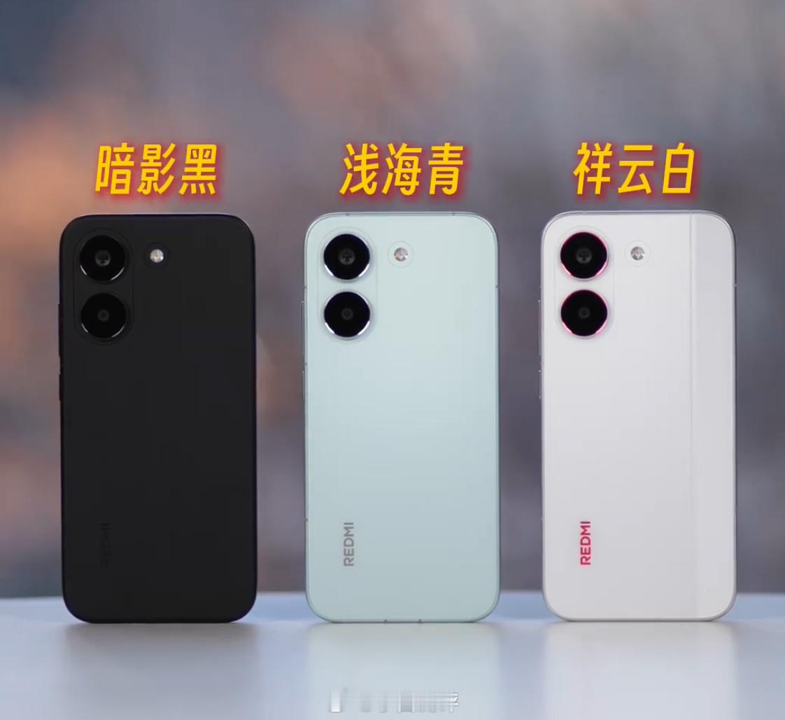 红米Turbo5标准版没有橙色对比下上代Turbo4，你更喜欢哪代？