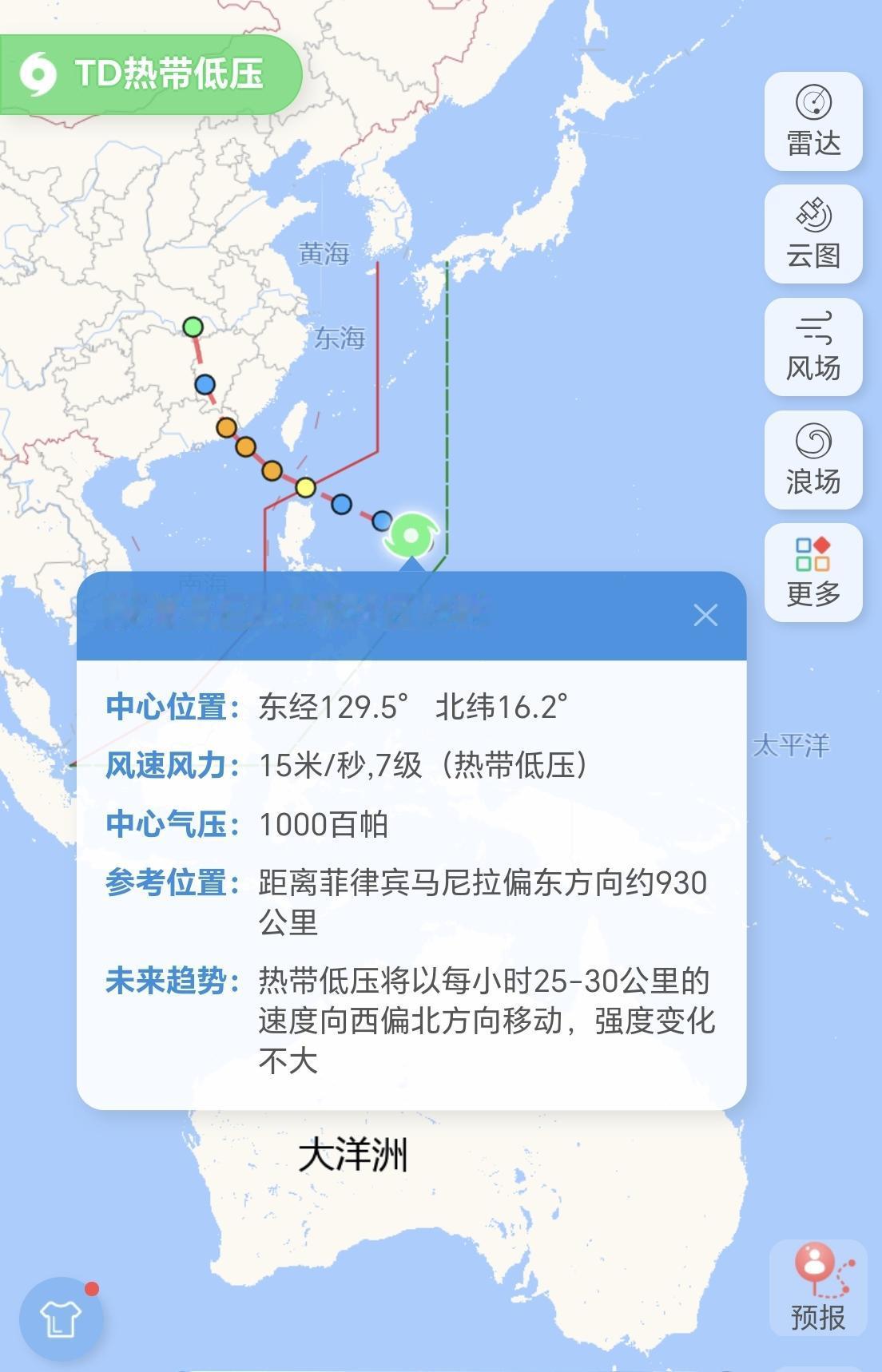 【今年第12号台风“红霞”即将生成，未来最大风力13级，登陆地点预测广东汕头】