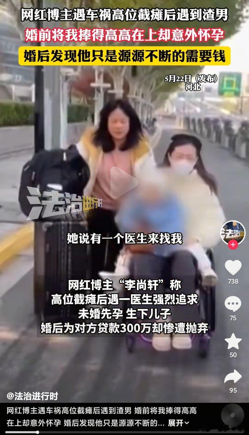 一边给捞男洗地，一边说女的只爱渣男不选自己这种“老实人”​​​