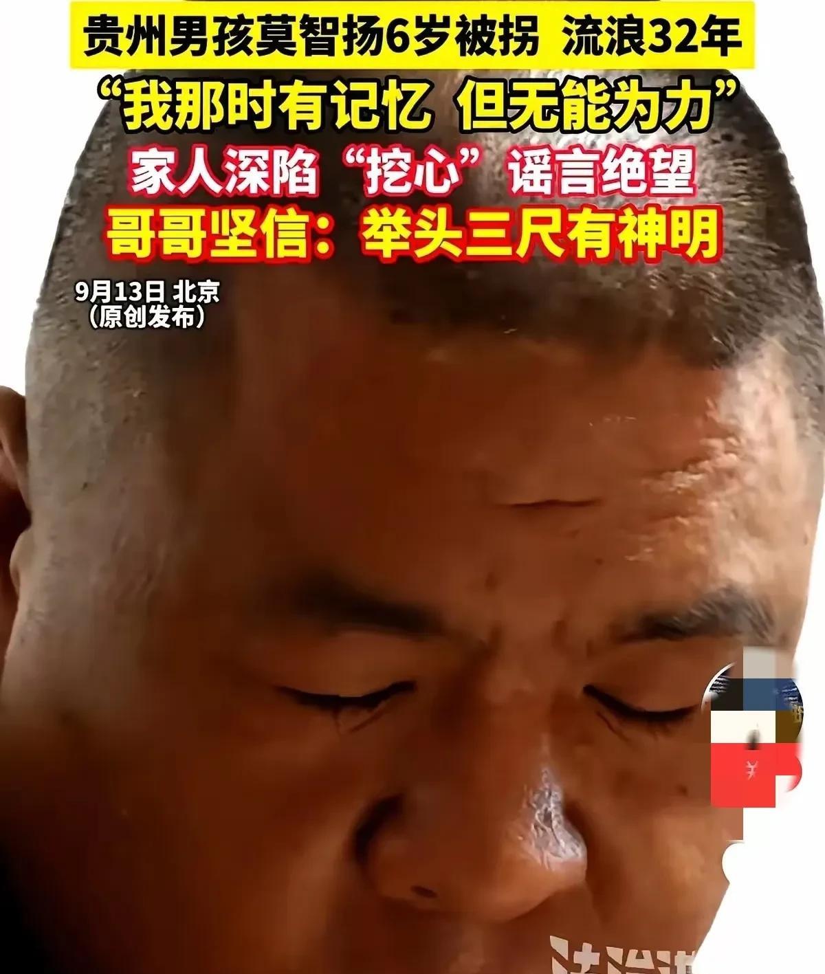 被当“过期商品”扔掉的孩子：人贩子的冷漠，抵不过老奶奶的半生善意说出来你可能不