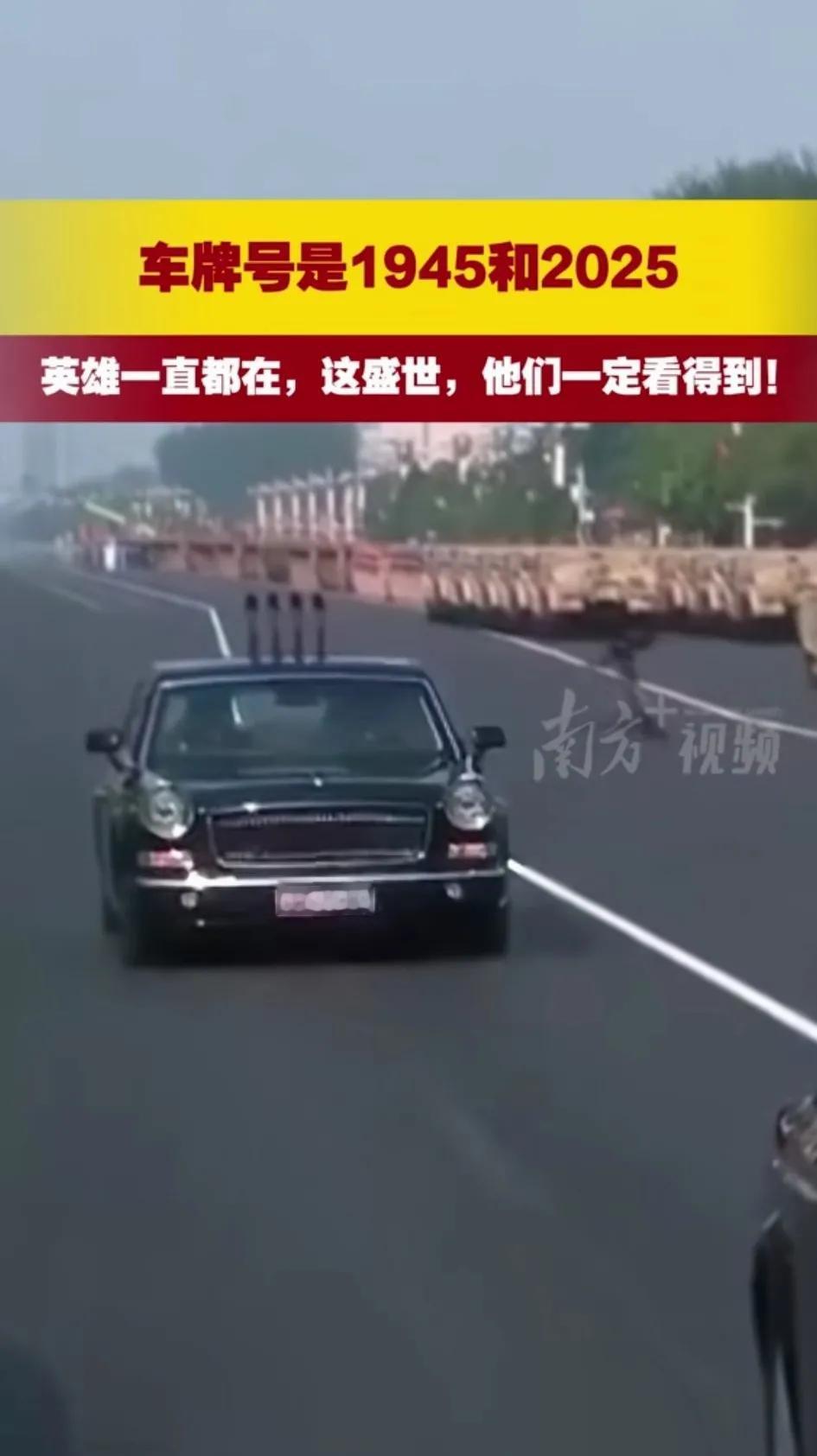 今年阅兵式有个特点！为什么后面还有一辆车，上面还有话筒🎤，有什么讲究么？