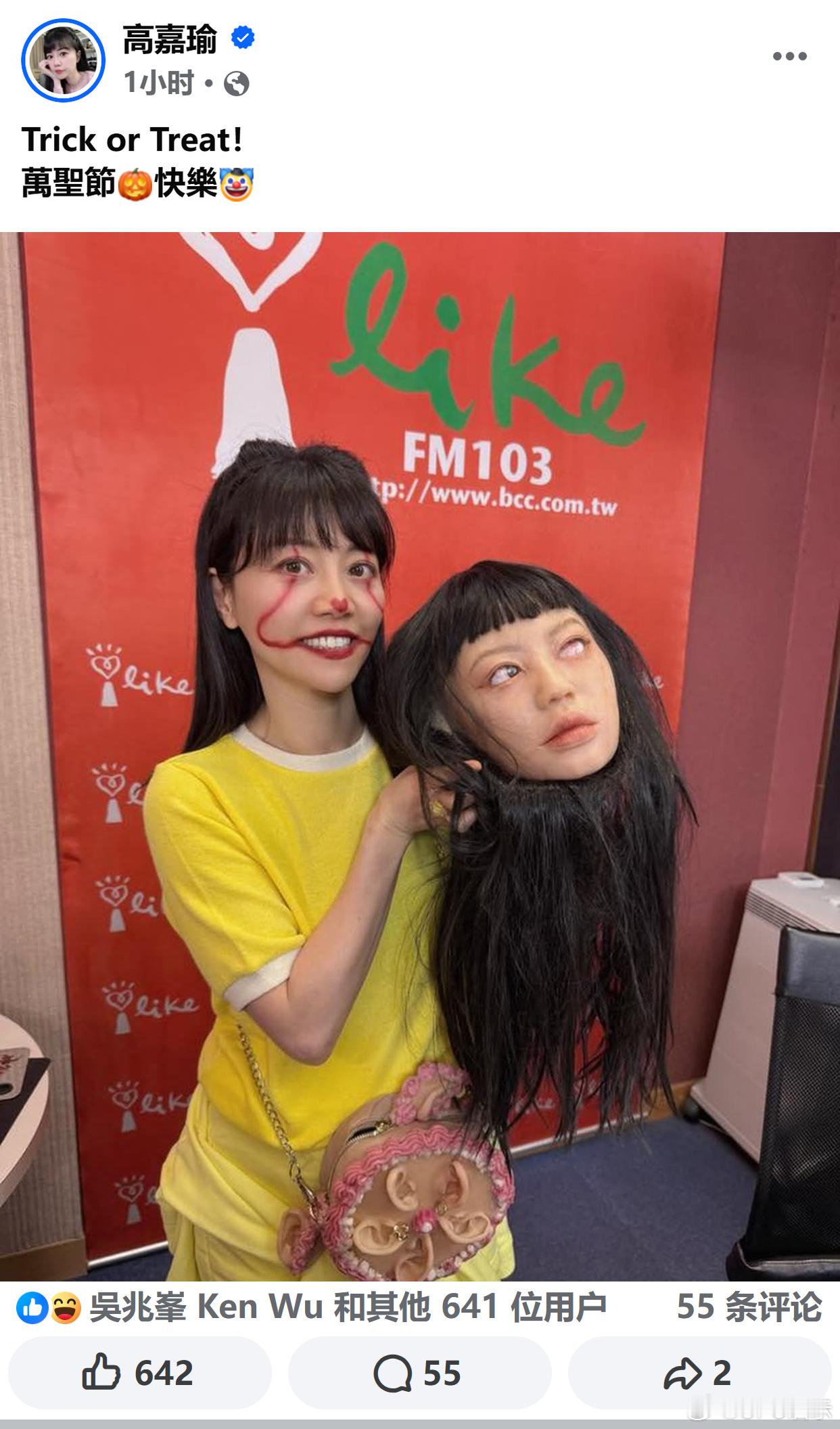 高甲鱼的圣诞装束​​​