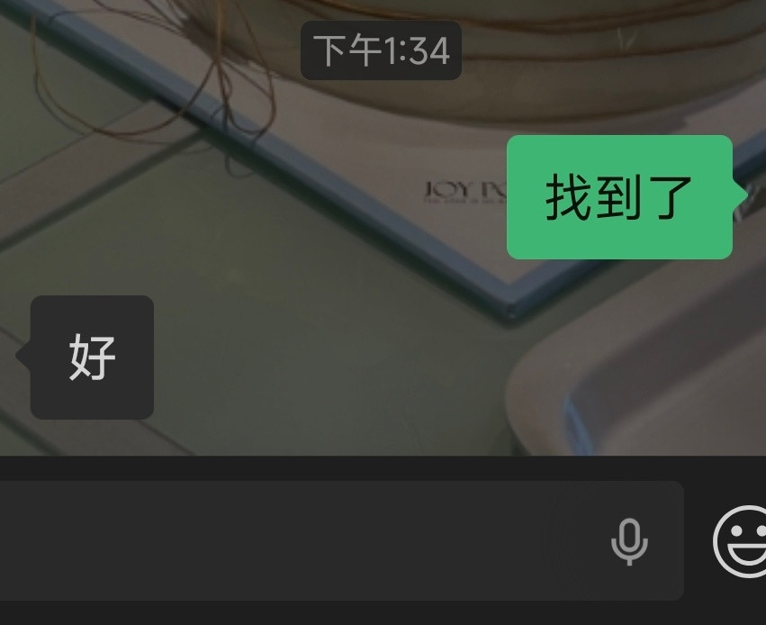 立省好几十
