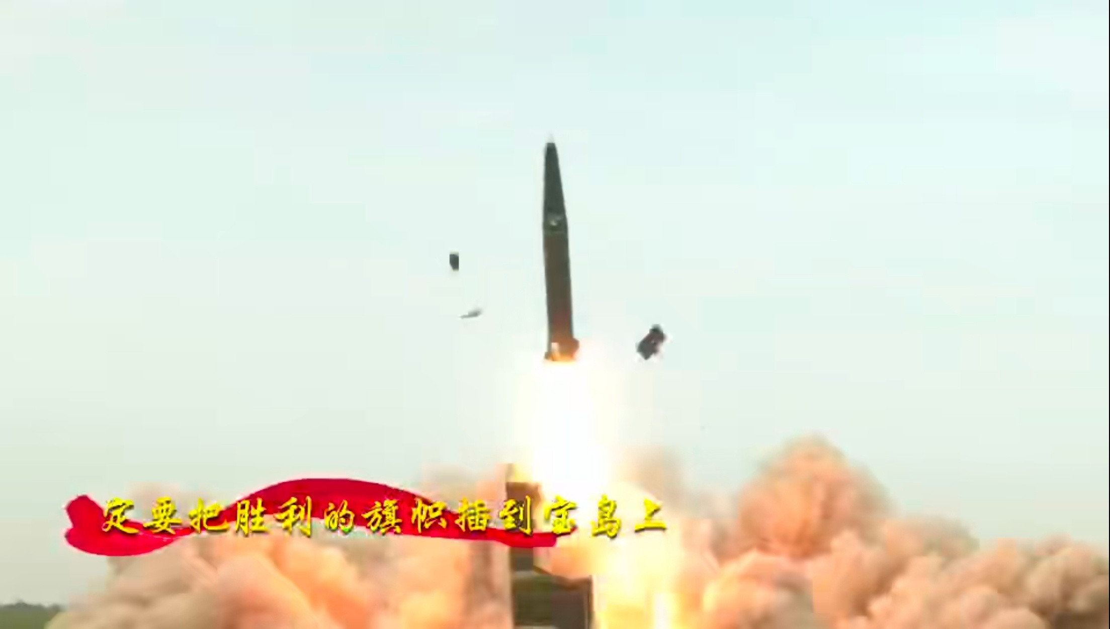 发射​​​