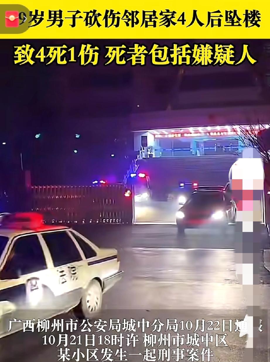 这一时冲动的后果太可怕了！刚刷到楼上楼下纠纷酿出悲剧的新闻，真的越看越揪心！就