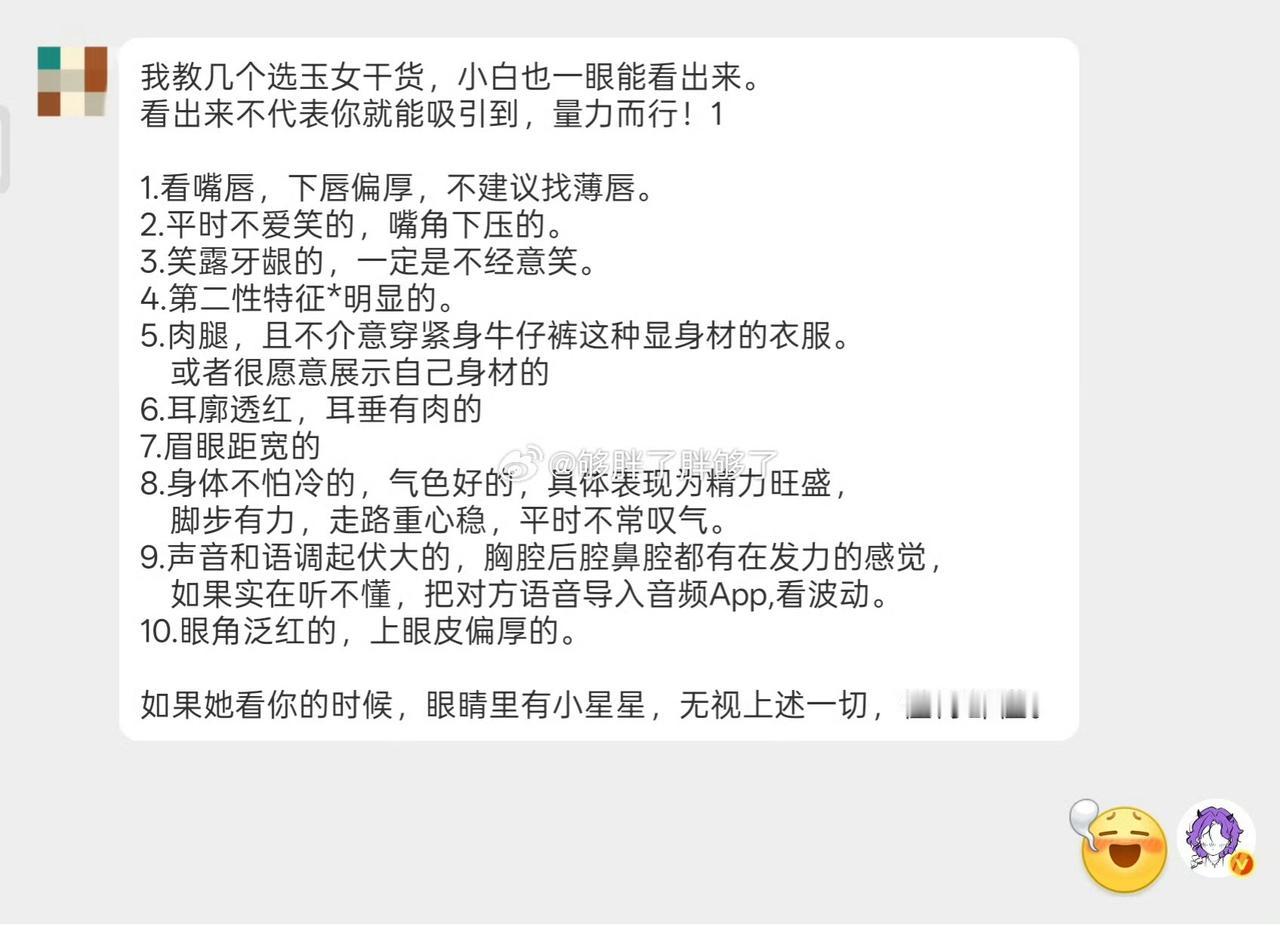 这说的是真的假的啊！