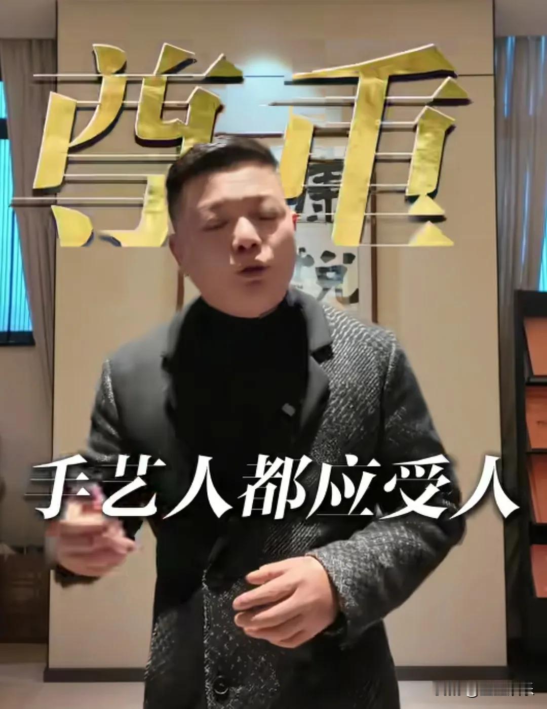 5000万双手撑起的行业，不该被一句“洗脚妹”定义。长沙一家足疗店的老板，把话