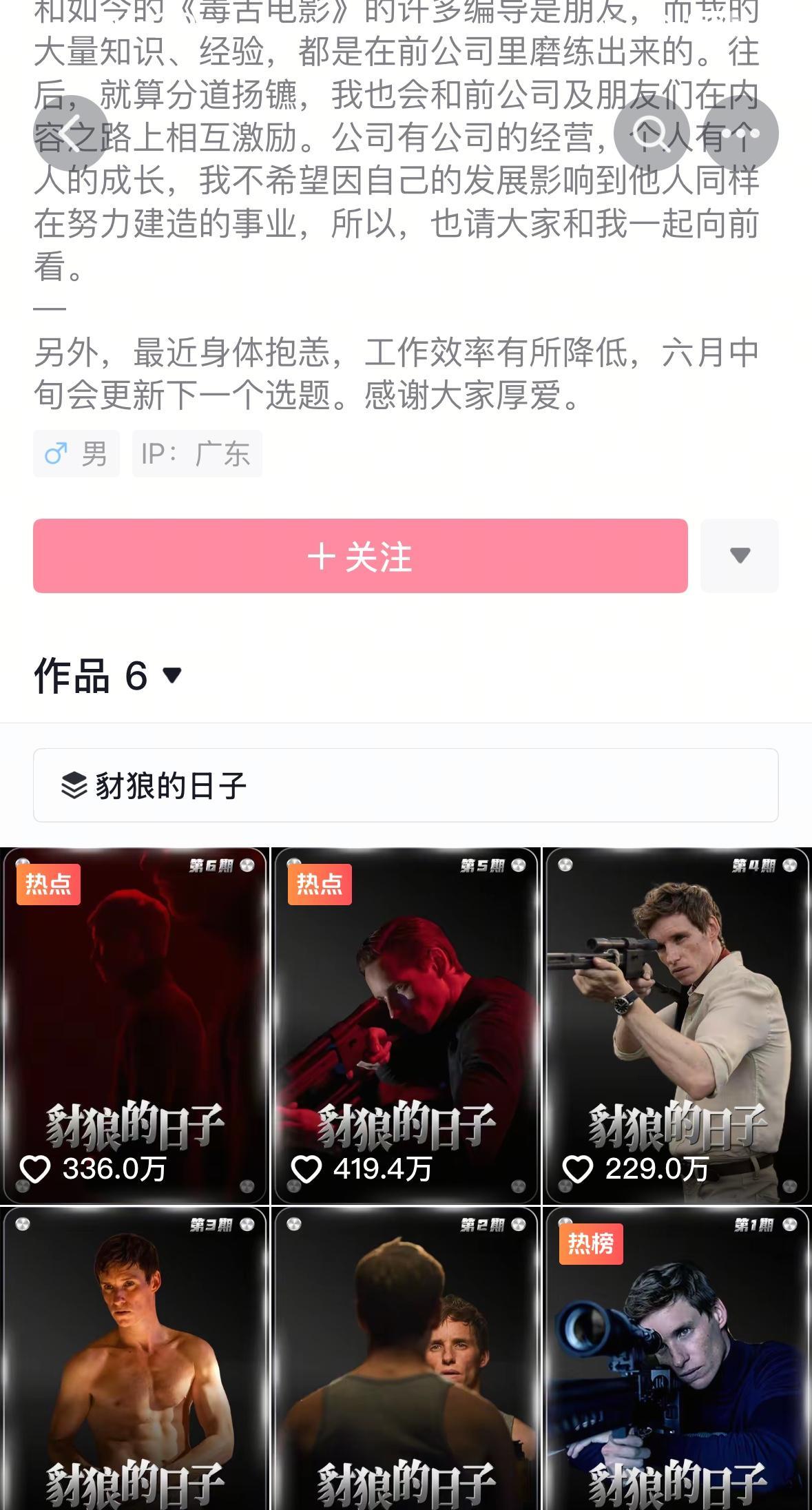 普通人就不要玩自媒体了，自媒体时代的红利结束了，现在自媒体拼的是天赋。一个叫“心