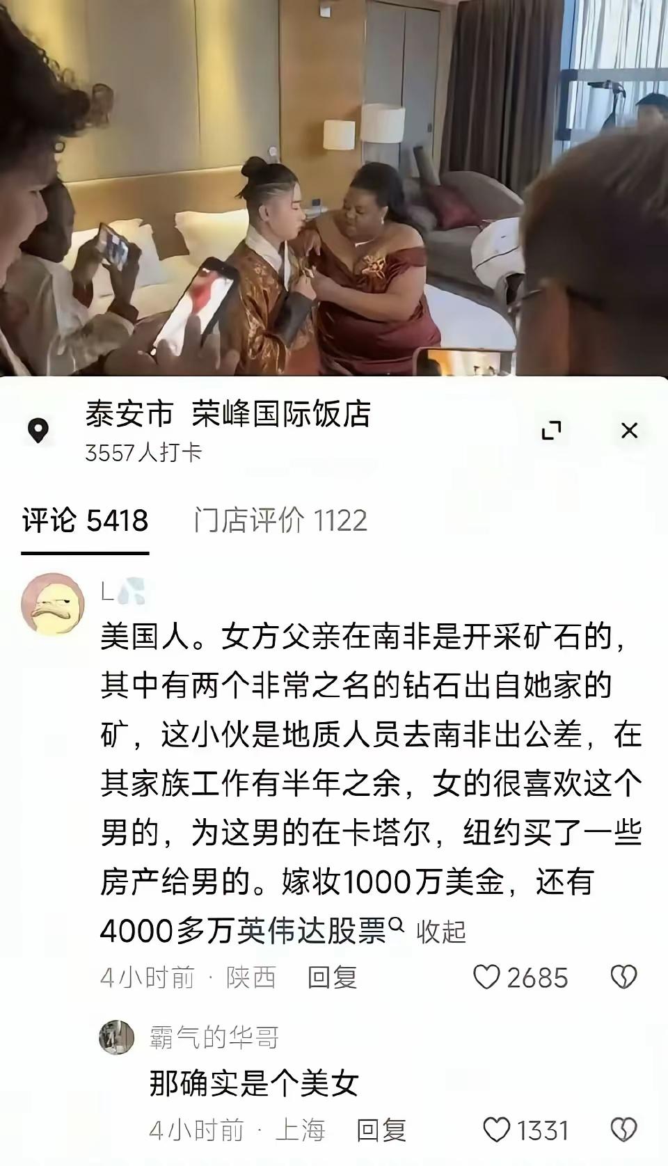 提前上岸，少走了几十年的弯路