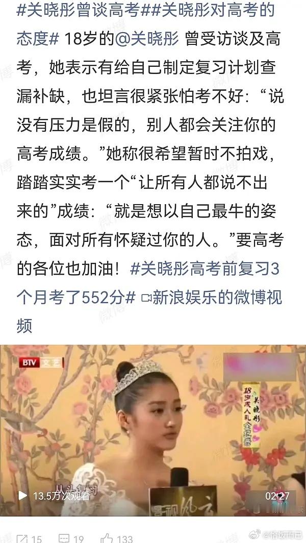 “就是想以自己最牛的姿态，面对所有怀疑过你的人。”