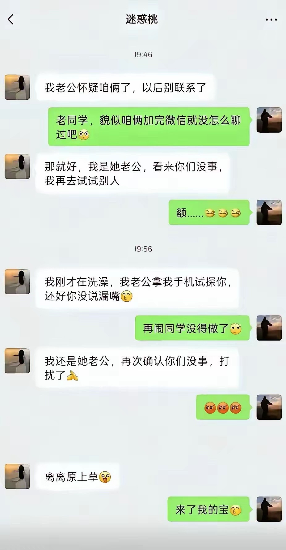 卧槽！都成这样了！